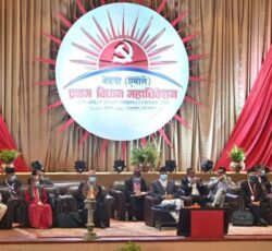 UML Statute Convention ending today