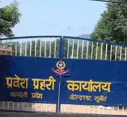 मुगु दुर्घटनाः प्रदेश प्रहरीद्वारा छानबिन समिति गठन