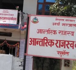 करछली गर्ने सप्लायर्समाथि राजस्व कार्यालयको छापा