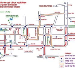 आज चितवनको ट्राफिक व्यवस्थापनकाे योजना यस्तो छ।