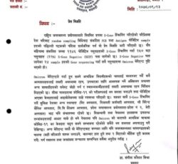 नेपालमा थप २४ जना ओमिक्रोन पुष्टि भएलगत्तै अस्पतालहरुलाई तयारी अवस्थामा रहन सरकारको निर्देशन