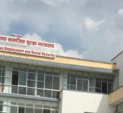 ४ लाख युवालाई रोजगारी दिने लक्ष्य