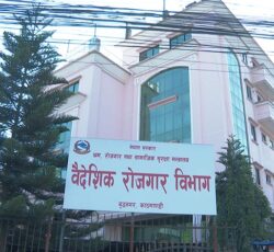 कतार प्रहरीमा भर्ना खुलेको भन्दै विज्ञापन निकाल्ने मेनपावरमा छापा