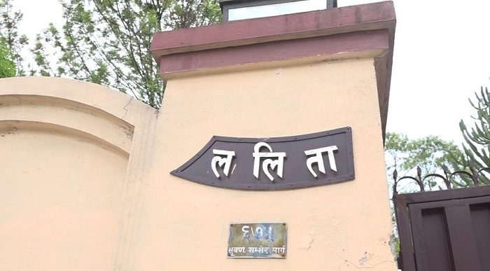 ललिता निवास प्रकरणः पक्राउ पर्नेमा भाटभटेनीका मालिक देखी मालपोतका हाकिमसम्म