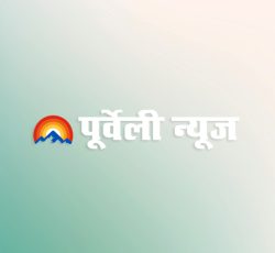 जिउँदो हुँदा उद्धार गर्न सकिएन, बाकसमा फर्काउन पनि धेरै समय लाग्यो