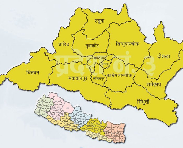 बागमती प्रदेशमा नयाँ सरकार गठनको बाटो खुल्दै